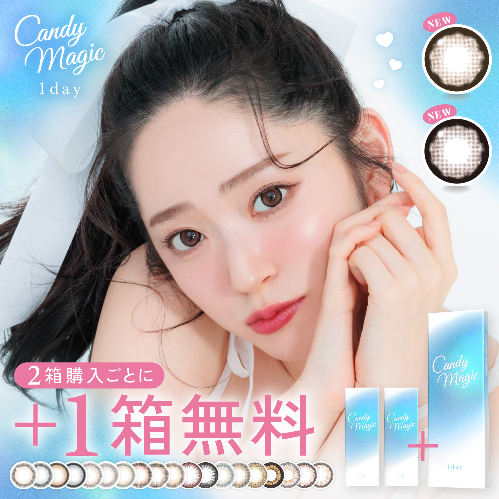 candymagic 1day 2Ȣ�����ǡ�1Ȣ̵��