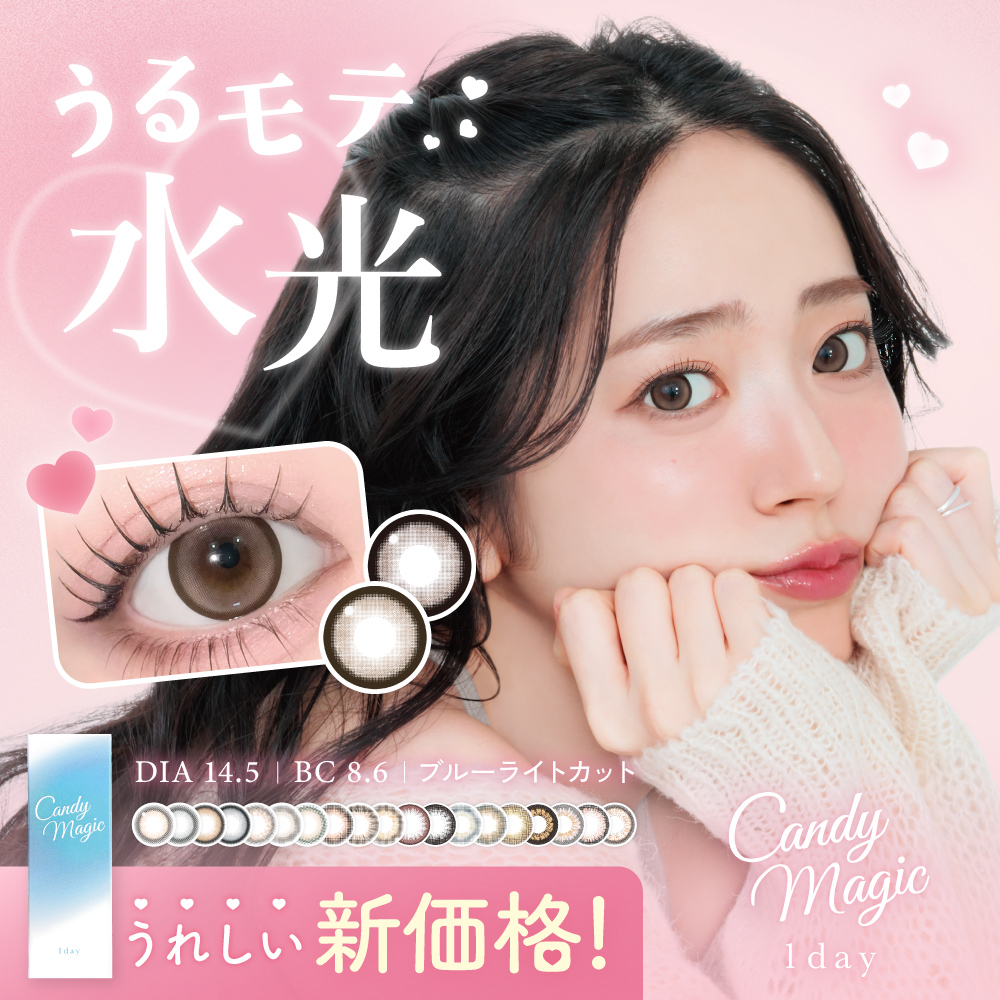 キャンディーマジックYahoo!ショッピング店