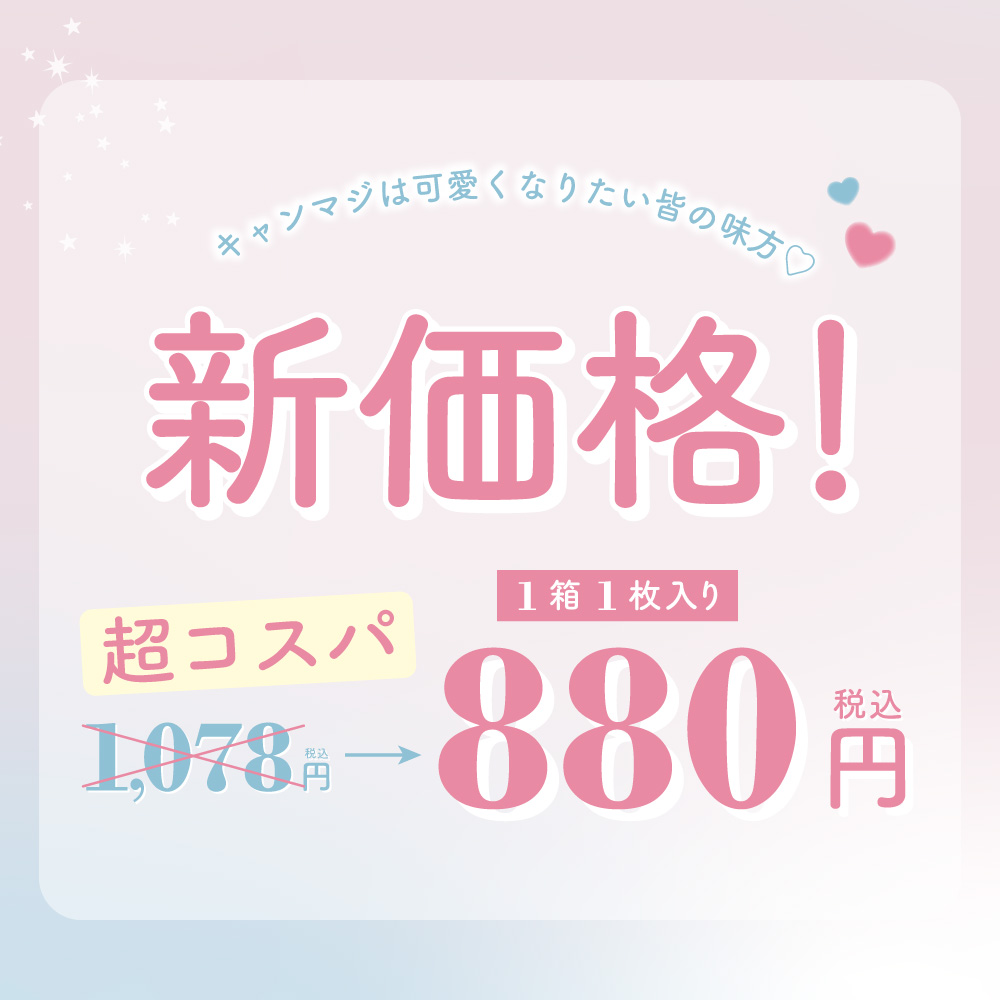 新価格リニューアル カラコン 1ヶ月 2枚両目...の詳細画像1