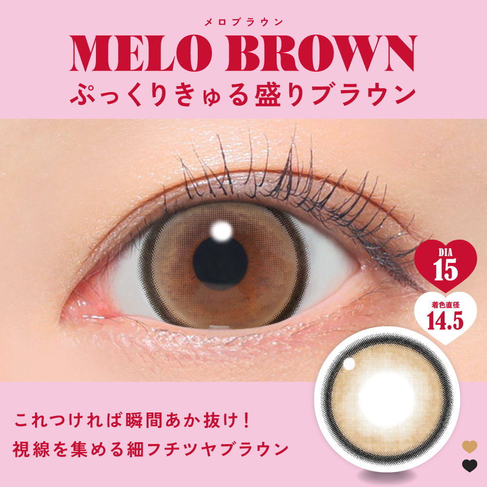 ファビュラス カラコンの商品一覧 通販 - Yahoo!ショッピング