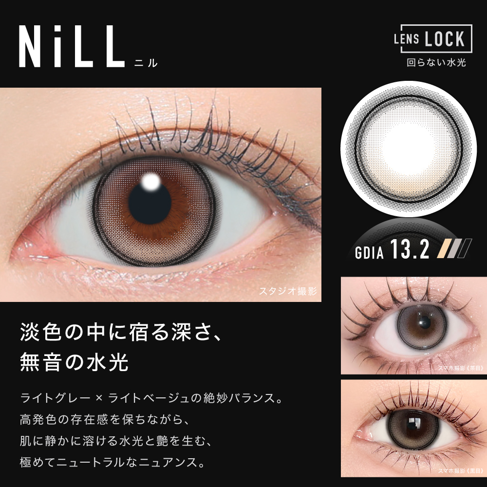 M1号　ラゴン初版　袋なし美品　レアカラー　現状渡し　プロフィール必読 Lcode（エルコード） 公式 カラコン ワンデー OTHER アザー NEW
