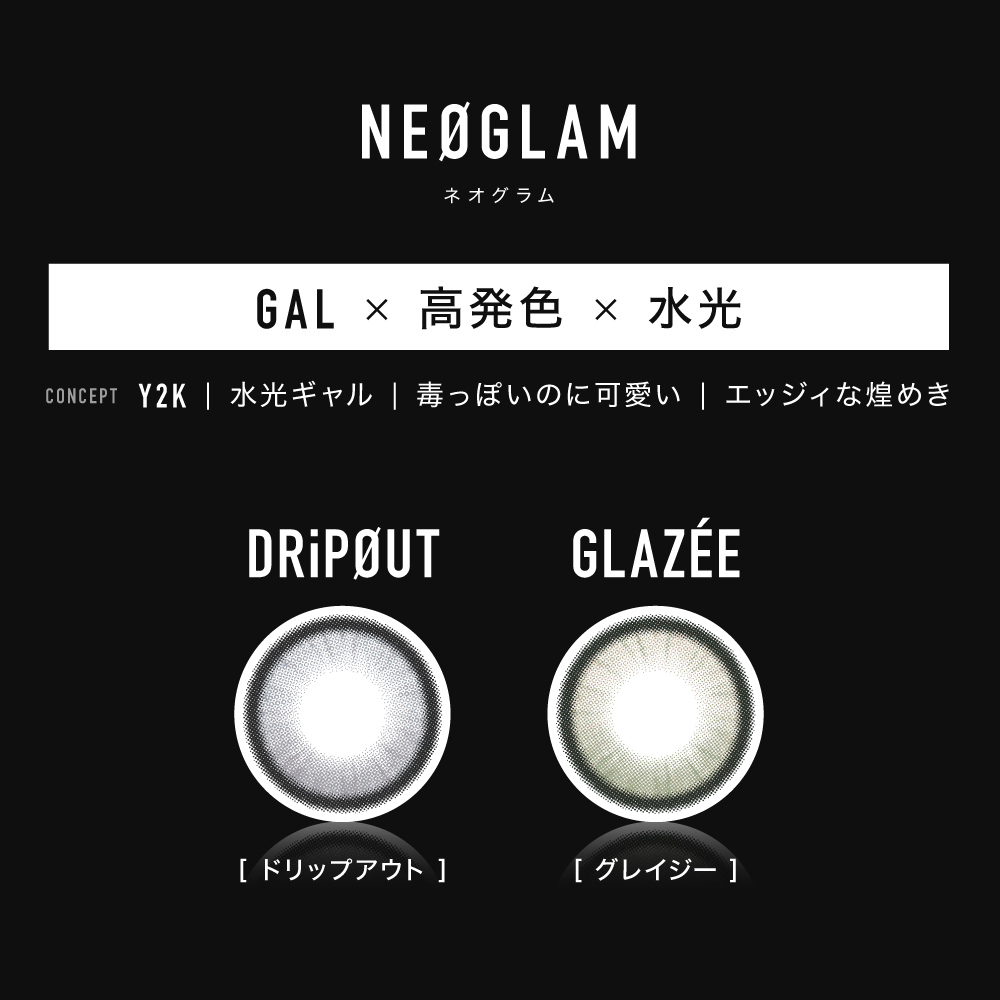 あきゅらいずのおすすめ人気商品一覧 通販 - Yahoo!ショッピング