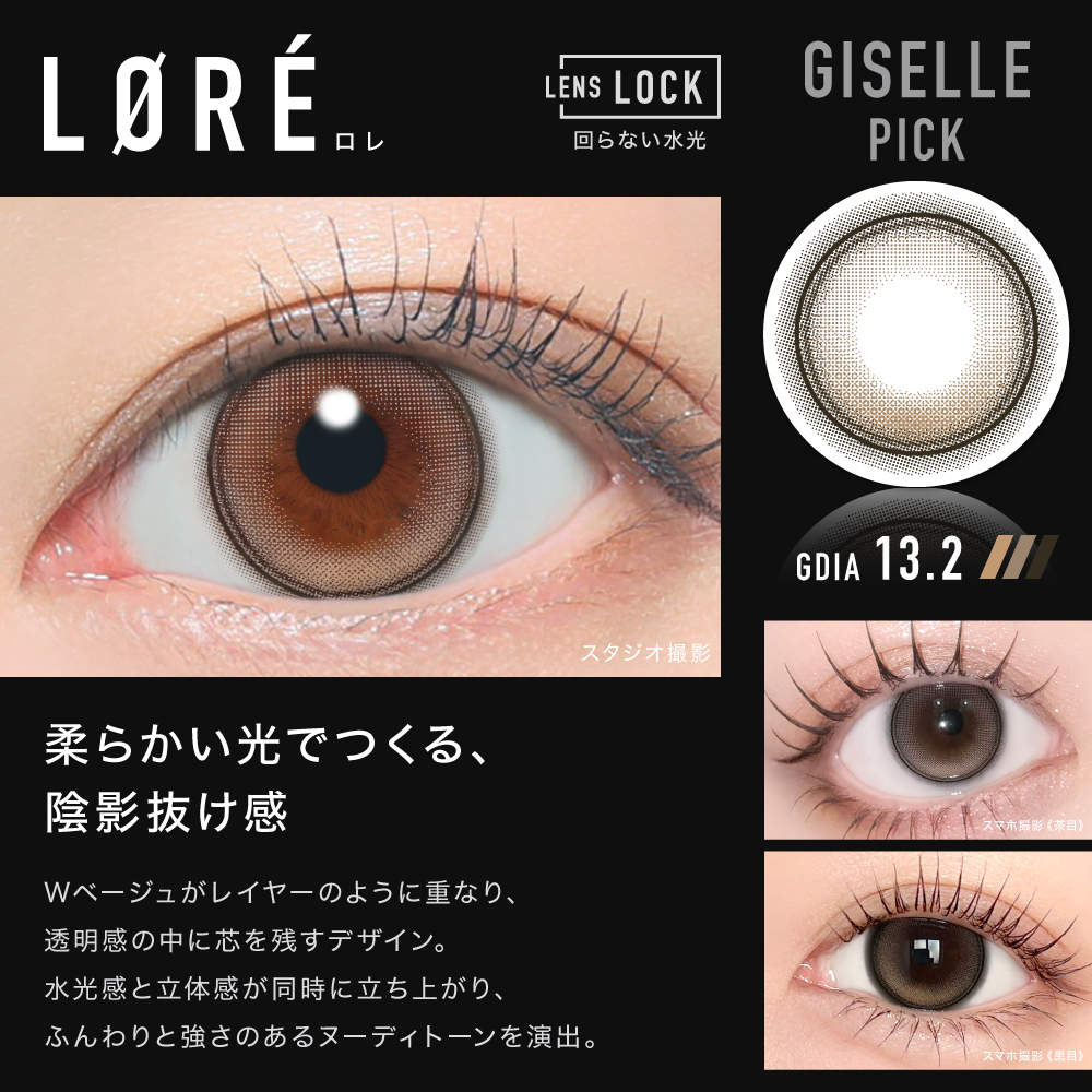 イリスエスリークのおすすめ人気商品一覧 通販 - Yahoo!ショッピング