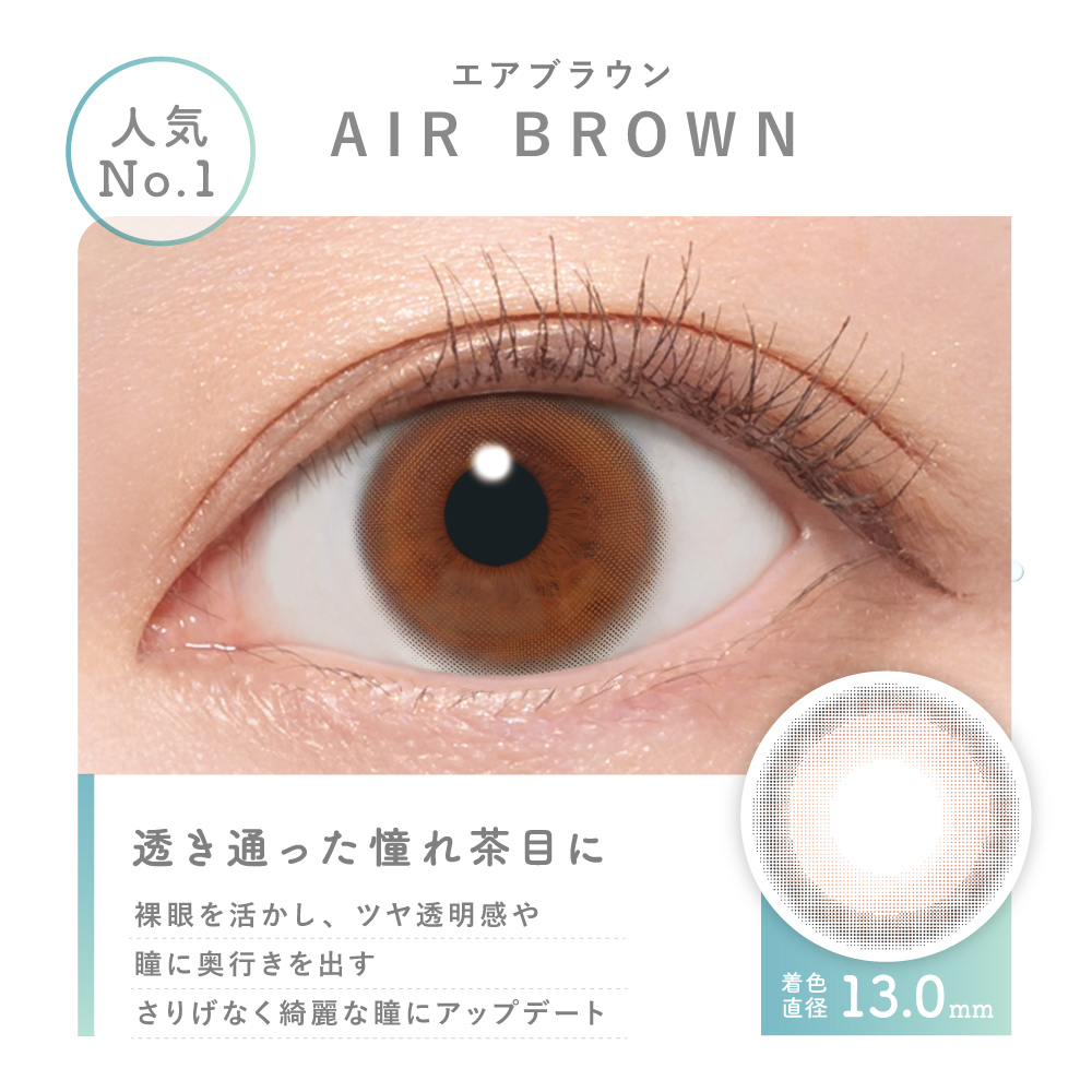 カラコン ワンデー 2箱購入で1,100円OF...の詳細画像4