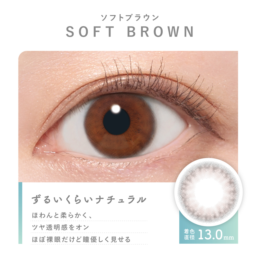 カラコン ワンデー 2箱購入で1,100円OF...の詳細画像5