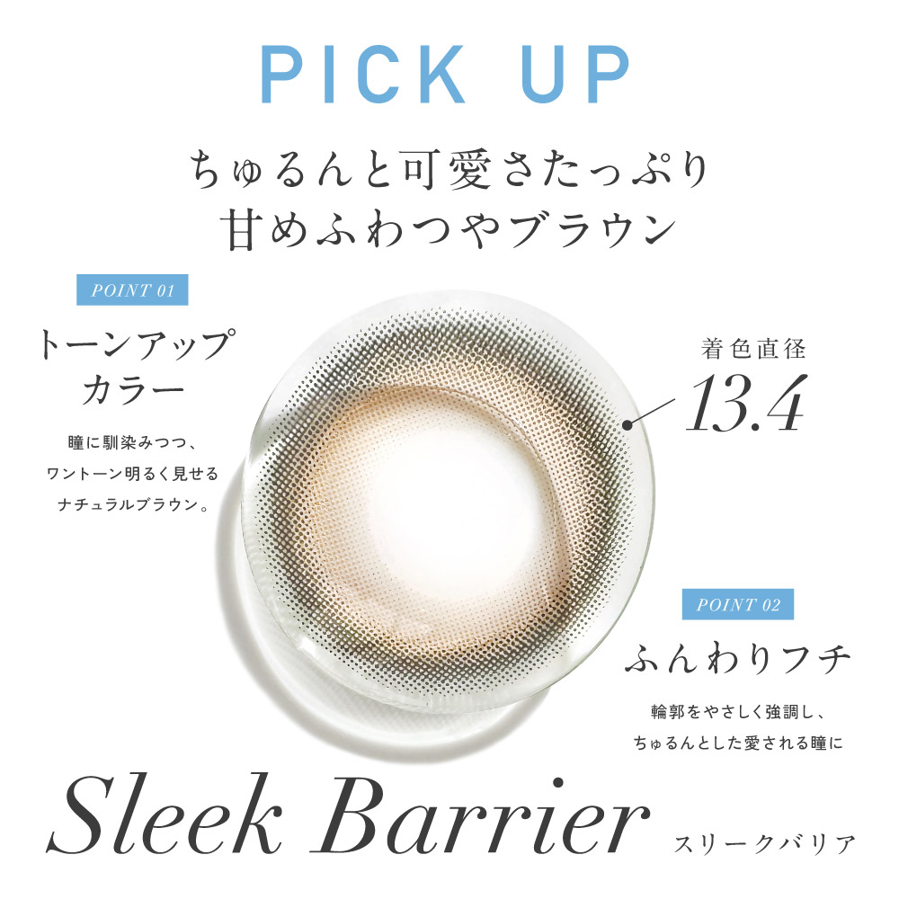 【2箱購入で1,100円OFF!】カラコン ワ...の詳細画像4