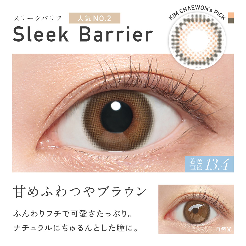 【2箱購入で1,100円OFF!】カラコン ワ...の詳細画像5