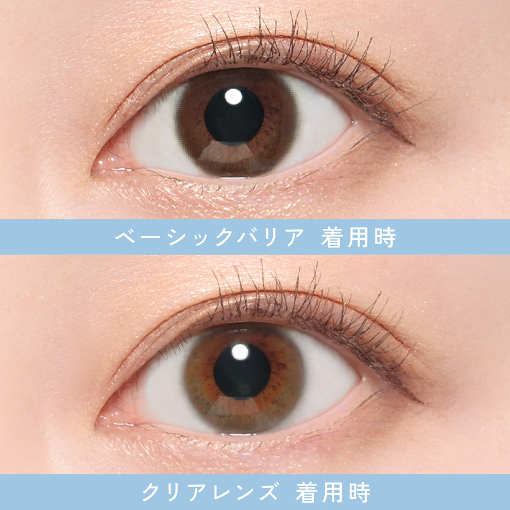 【2箱購入で1,100円OFF！】カラコン ワンデー ブルーライトカット ReVIA Blue light Barrier 1day COLOR 2箱合計 20枚 度あり 度なし レヴィア ナチュラル | ReVIA | 10