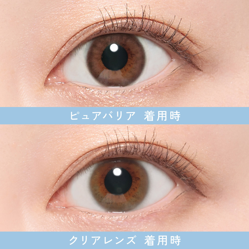 【2箱購入で1,100円OFF！】カラコン ワンデー ブルーライトカット ReVIA Blue light Barrier 1day COLOR 2箱合計 20枚 度あり 度なし レヴィア ナチュラル | ReVIA | 11