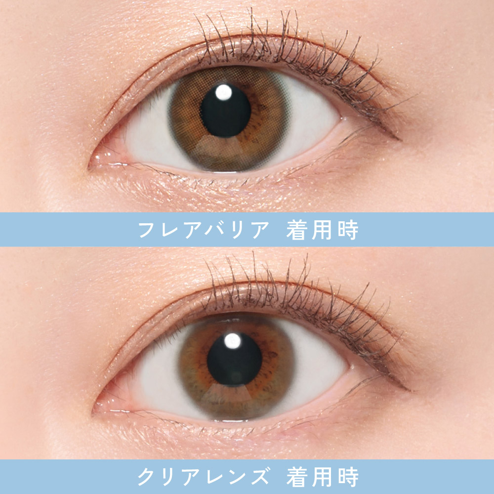 【2箱購入で1,100円OFF！】カラコン ワンデー ブルーライトカット ReVIA Blue light Barrier 1day COLOR 2箱合計 20枚 度あり 度なし レヴィア ナチュラル | ReVIA | 12