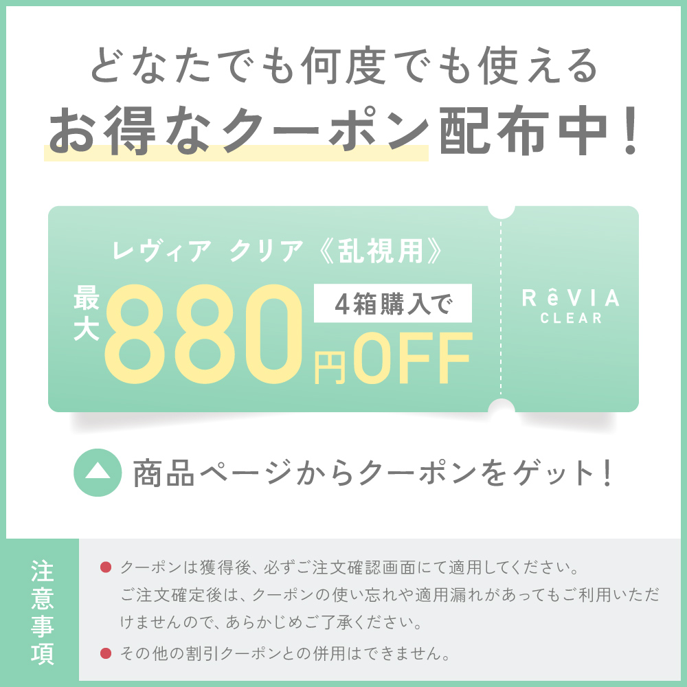 乱視用 コンタクトレンズ クリアレンズ 1da...の詳細画像2