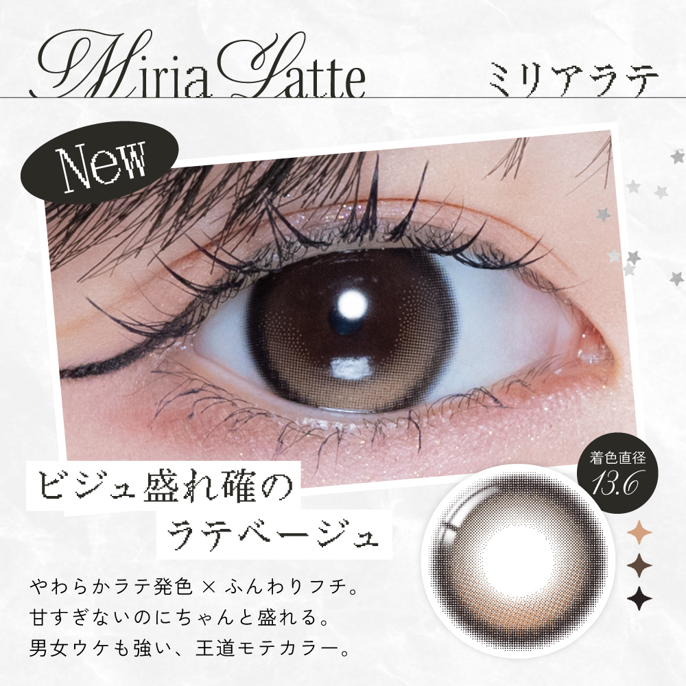 新色追加 カラコン ワンデー RIARIA 1...の詳細画像4