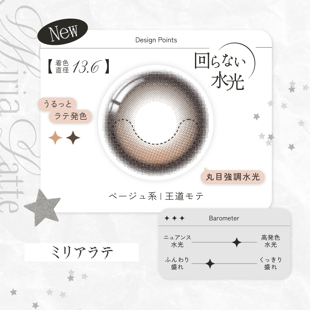 新色追加 カラコン ワンデー RIARIA 1...の詳細画像5