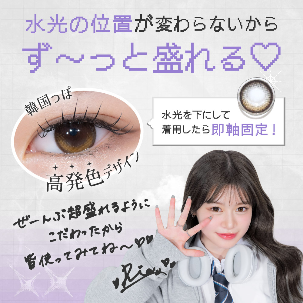 カラコン 1ヶ月 2枚入り RIARIA 1m...の詳細画像3