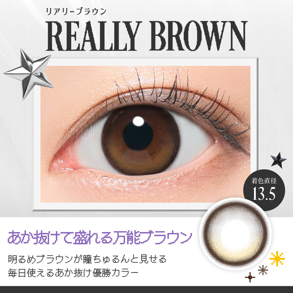 カラコン 1ヶ月 2枚入り RIARIA 1m...の詳細画像4