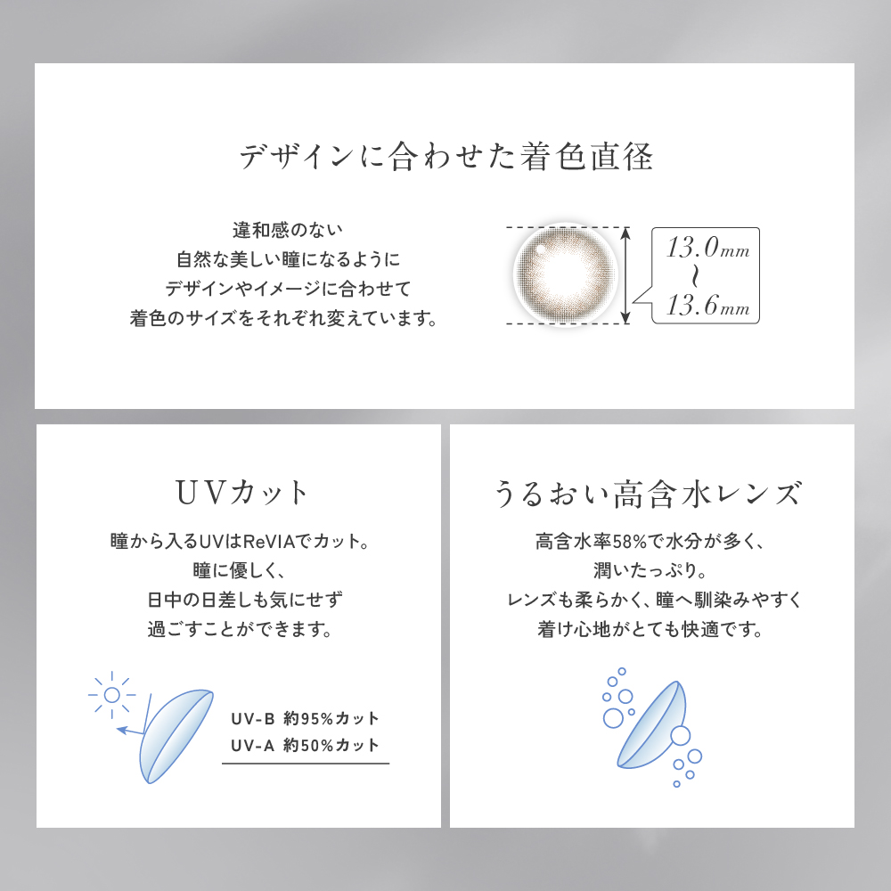 遠近両用 コンタクトレンズ カラコン ワンデー レヴィア 1day サークル 1箱10枚 ReVIA multifocal カラーコンタクトレンズ ナチュラル 近視 遠視 度あり 度なし | ReVIA | 11