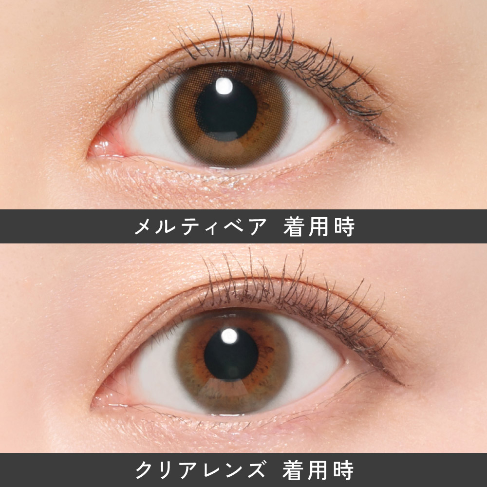 乱視用 カラコン ワンデー 90度 180度 1day 2箱セット レヴィア トーリック カラー 20枚 乱視カラコン ReVIAtoric カラーコンタクトレンズ 度付き 度あり 度なし | ReVIA | 07