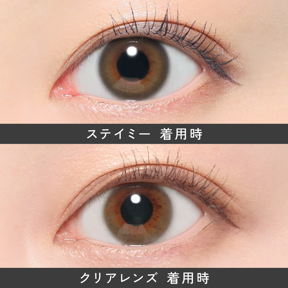 乱視用 カラコン ワンデー 90度 180度 1day 2箱セット レヴィア トーリック カラー 20枚 乱視カラコン ReVIAtoric カラーコンタクトレンズ 度付き 度あり 度なし | ReVIA | 08