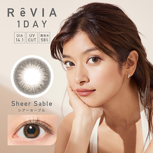 ReVIA 1day シアーセーブル