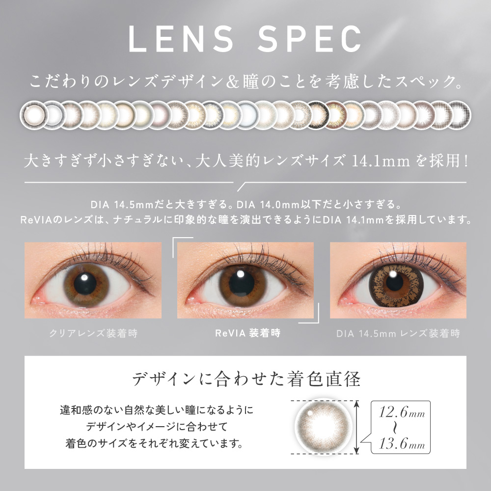 公式限定 2箱購入で＋1箱無料 カラコン ワンデー 30枚 ReVIA 1day CIRCLE レヴィア サークル ブラウン 茶色 度付き 度あり 度なし ナチュラル 自然 UVカット | ReVIA | 12