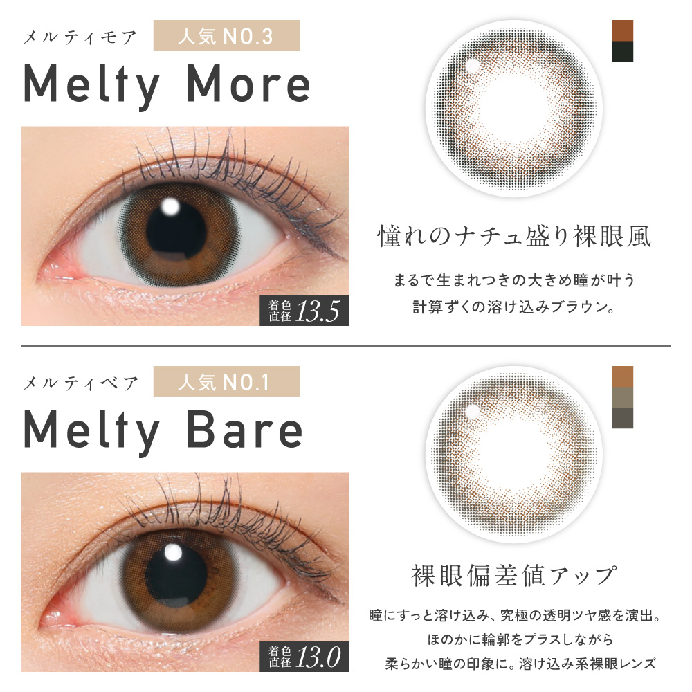 カラコン ワンデー 30枚 新色好評 ReVIA 1day COLOR 3箱×10枚 レヴィア カラー 度付き 度あり 度なし ナチュラル UVカット | ReVIA | 12