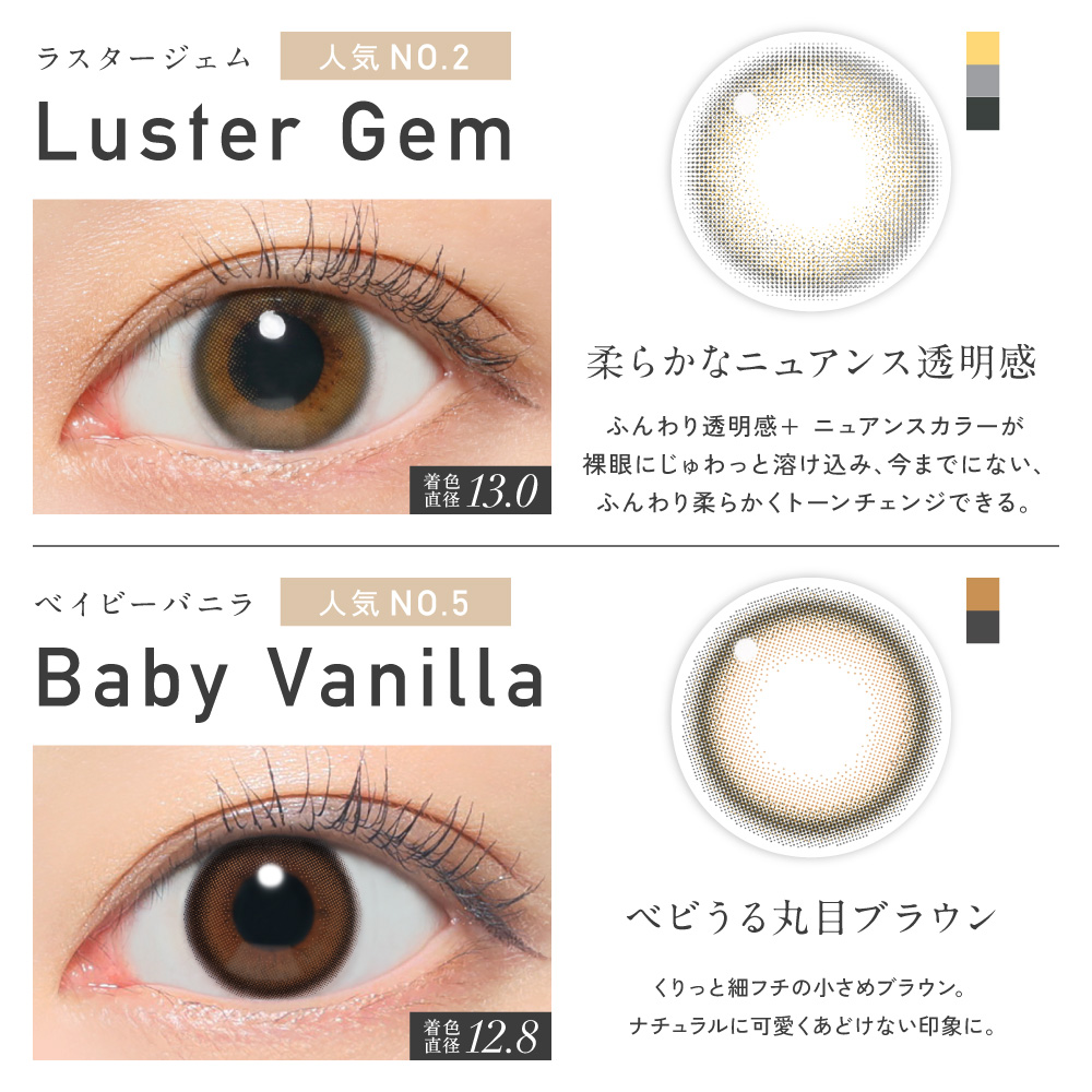 カラコン ワンデー 30枚 新色好評 ReVIA 1day COLOR 3箱×10枚 レヴィア カラー 度付き 度あり 度なし ナチュラル UVカット | ReVIA | 13