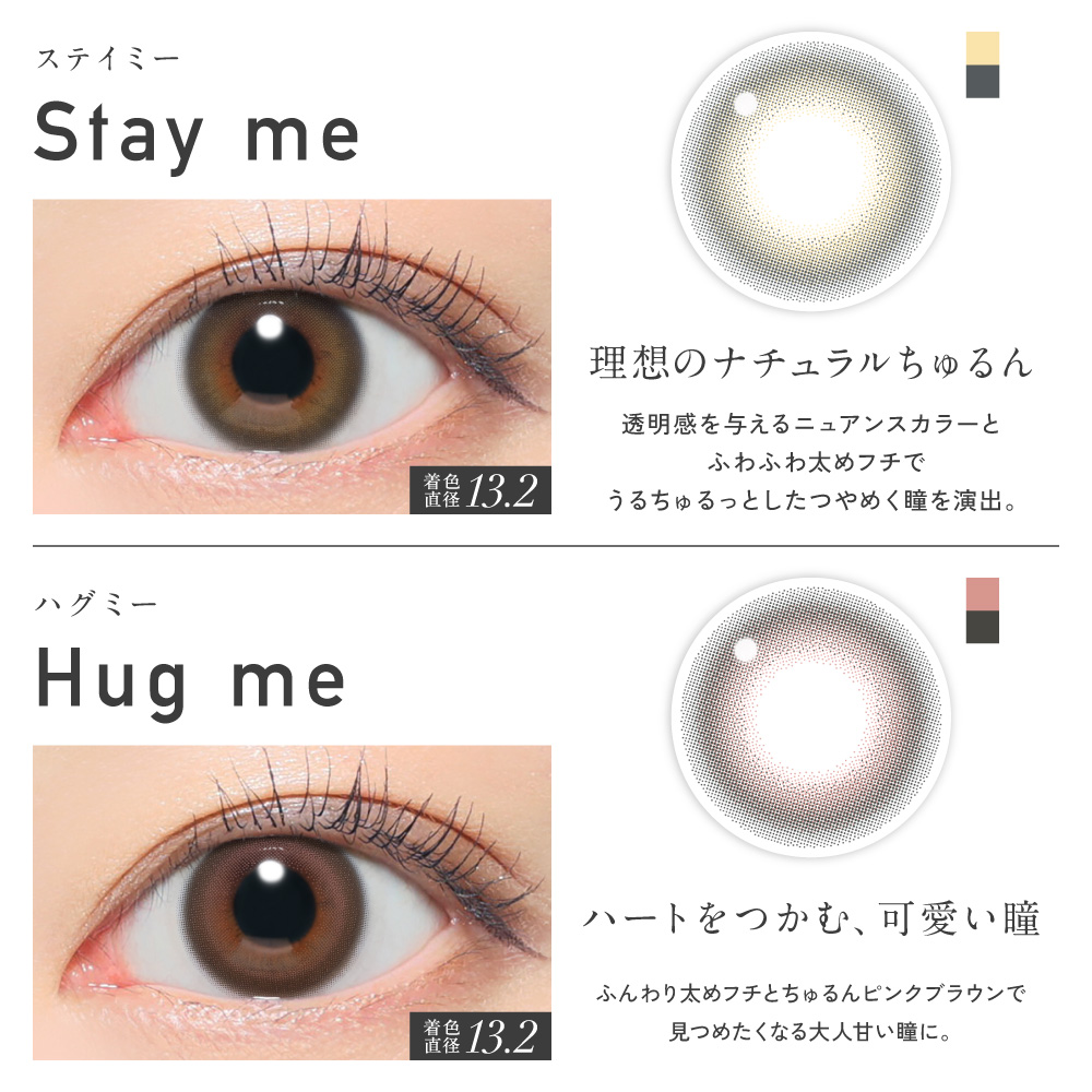 カラコン ワンデー 30枚 新色好評 ReVIA 1day COLOR 3箱×10枚 レヴィア カラー 度付き 度あり 度なし ナチュラル UVカット | ReVIA | 14
