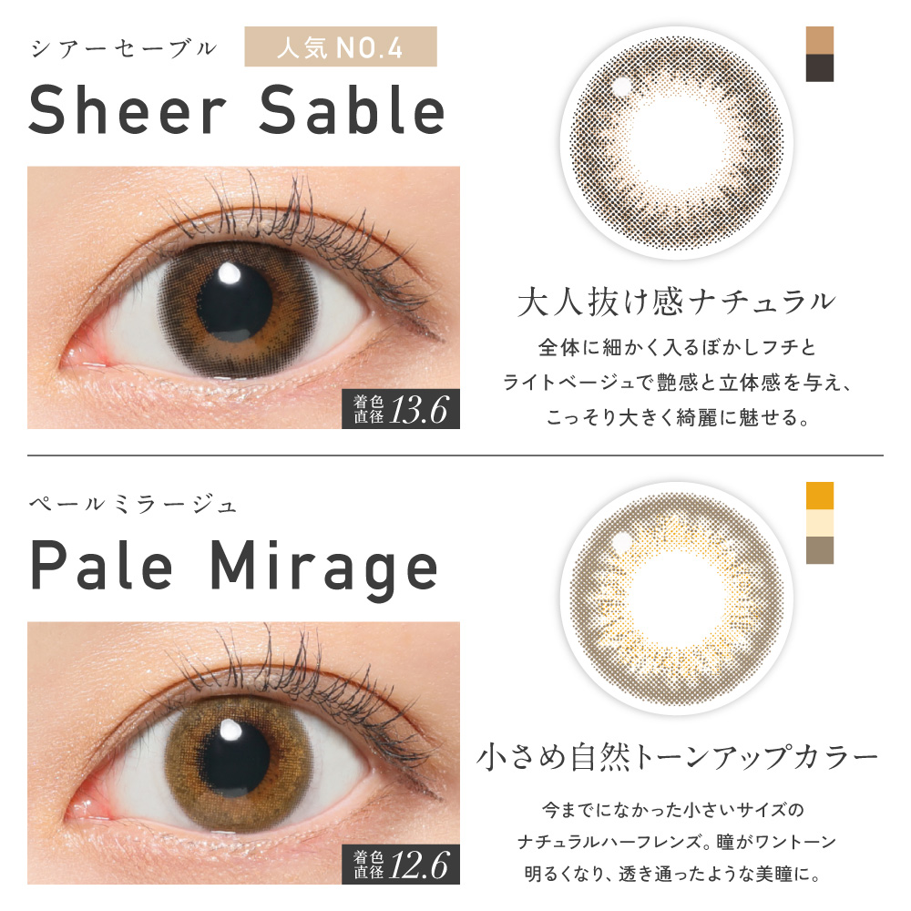 カラコン ワンデー 30枚 新色好評 ReVIA 1day COLOR 3箱×10枚 レヴィア カラー 度付き 度あり 度なし ナチュラル UVカット | ReVIA | 15