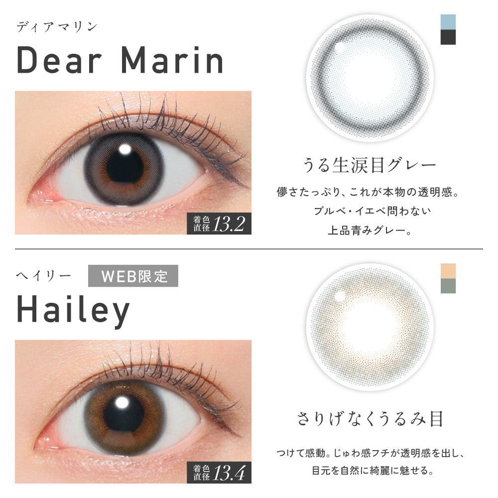 カラコン ワンデー 30枚 新色好評 ReVIA 1day COLOR 3箱×10枚 レヴィア カラー 度付き 度あり 度なし ナチュラル UVカット | ReVIA | 17