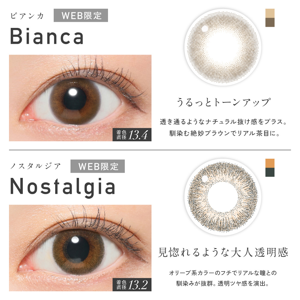 カラコン ワンデー 30枚 新色好評 ReVIA 1day COLOR 3箱×10枚 レヴィア カラー 度付き 度あり 度なし ナチュラル UVカット | ReVIA | 18