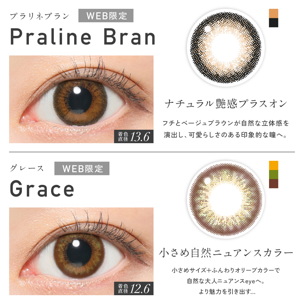 カラコン ワンデー 30枚 新色好評 ReVIA 1day COLOR 3箱×10枚 レヴィア カラー 度付き 度あり 度なし ナチュラル UVカット | ReVIA | 19