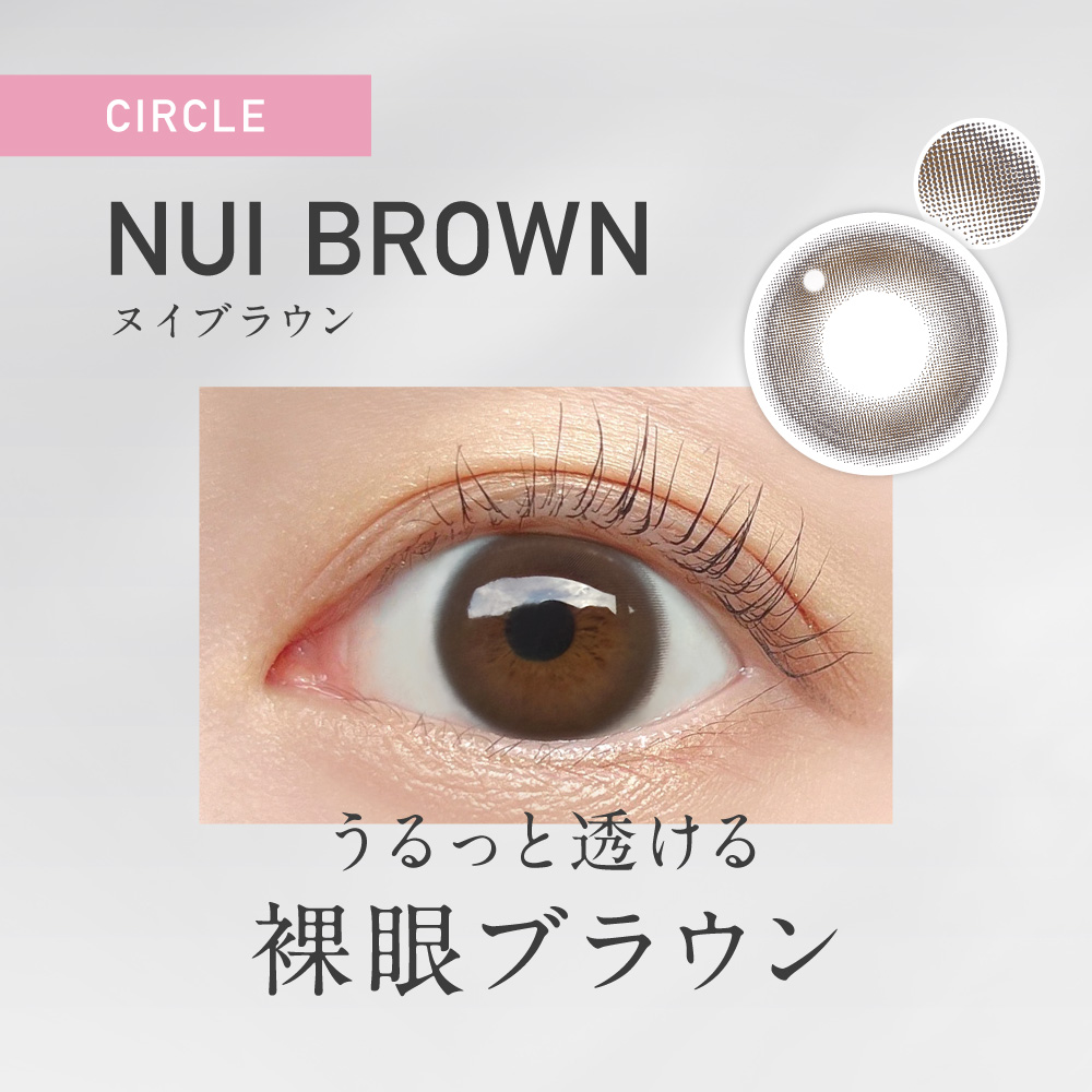 �������� 2���w���Ł{1������ �J���R�� �����f�[ 30�� ReVIA 1day CIRCLE �����B�A �T�[�N�� �u���E�� ���F �x�t�� �x���� �x�Ȃ� �i�`������ ���R UV�J�b�g �֘A�摜1