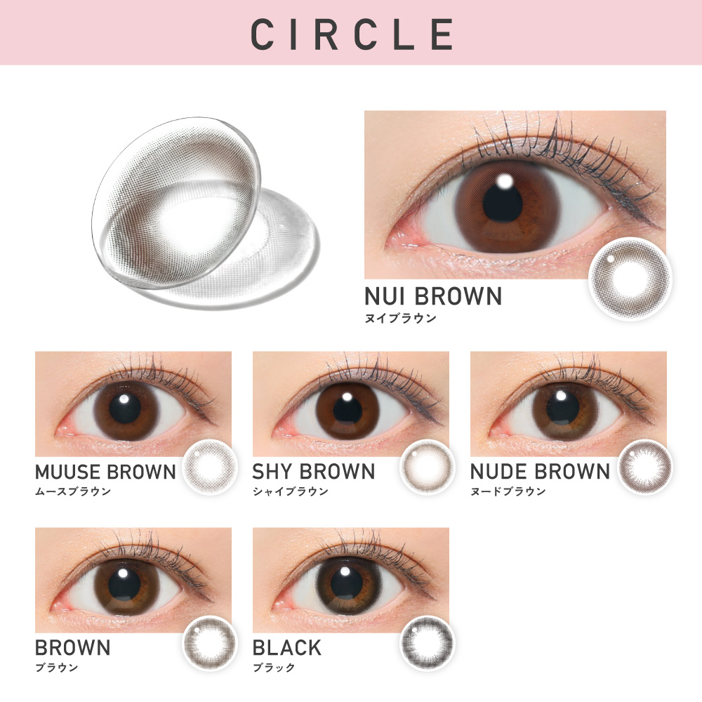 �������� 2���w���Ł{1������ �J���R�� �����f�[ 30�� ReVIA 1day CIRCLE �����B�A �T�[�N�� �u���E�� ���F �x�t�� �x���� �x�Ȃ� �i�`������ ���R UV�J�b�g �֘A�摜3