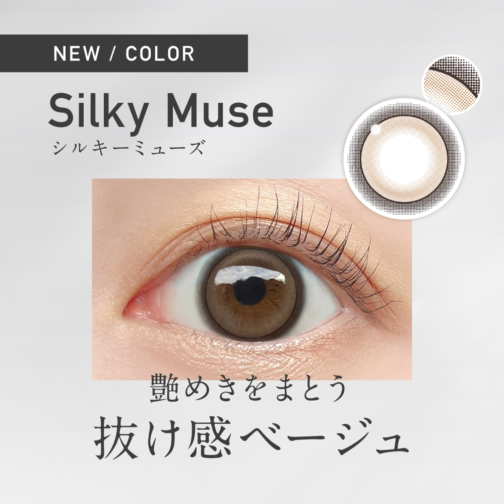 1箱目/全2箱 クレガーレ (うぃんみい) 60枚セット プラ GM色 ReVIA 公式限定 2箱購入で＋1箱無料 カラコン ワンデー 30枚 1day