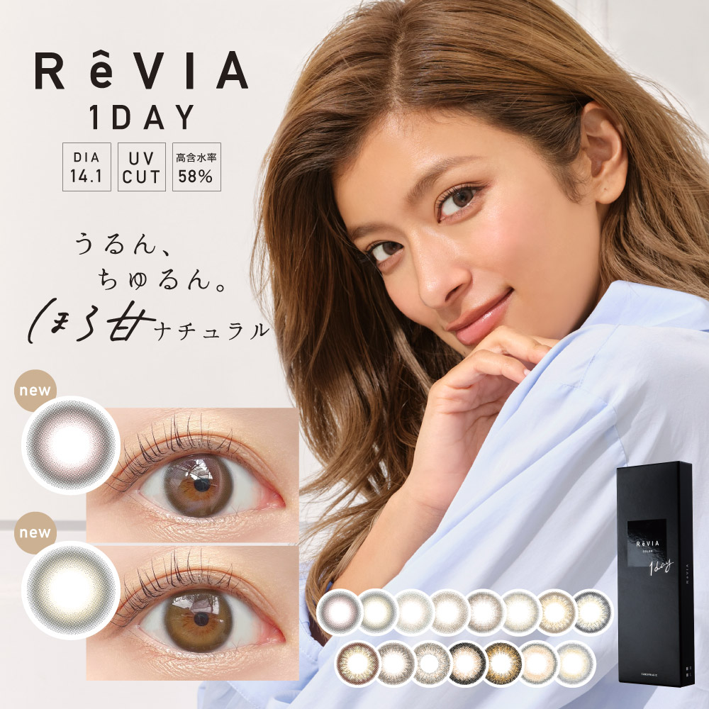 かわいい！ 今季一番 新色登場 カラコン ワンデー ReVIA 1day COLOR 10枚入り 度あり 度なし レヴィア ナチュラル 裸眼風 ローラ カラーコンタクト 度付き ハグミー ステイミー pfsa131.com pfsa131.com