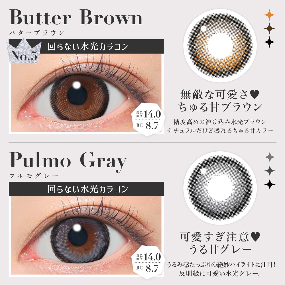 公式 カラコン ワンデー 20枚入 水光 太フチ シークレット キャンディーマジック secret candymagic 1day 度付き 度あり フチあり 3番 水光カラコン 水光レンズ | シークレット キャンディーマジック | 10