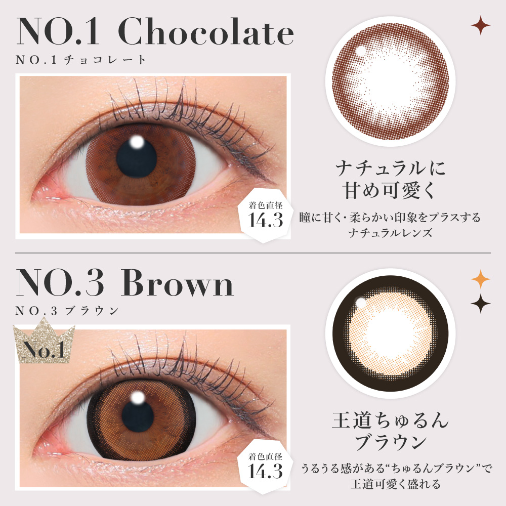 公式 カラコン ワンデー 20枚入 水光 太フチ シークレット キャンディーマジック secret candymagic 1day 度付き 度あり フチあり 3番 水光カラコン 水光レンズ | シークレット キャンディーマジック | 14