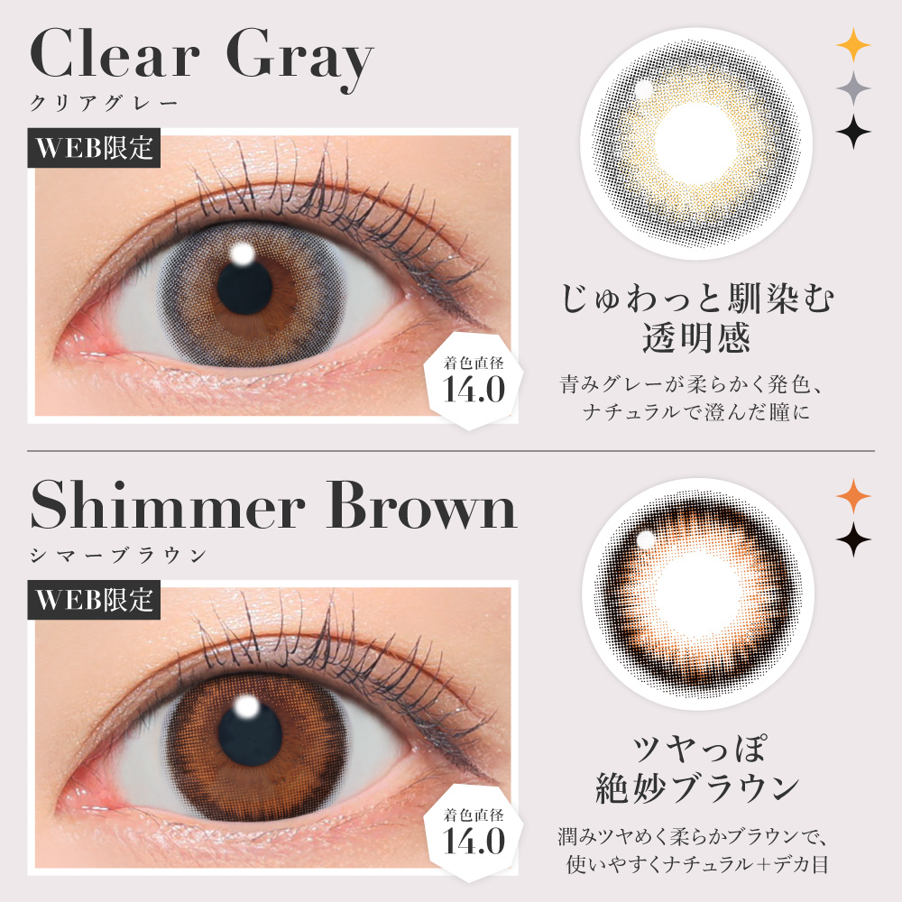 公式 カラコン ワンデー 20枚入 水光 太フチ シークレット キャンディーマジック secret candymagic 1day 度付き 度あり フチあり 3番 水光カラコン 水光レンズ | シークレット キャンディーマジック | 17
