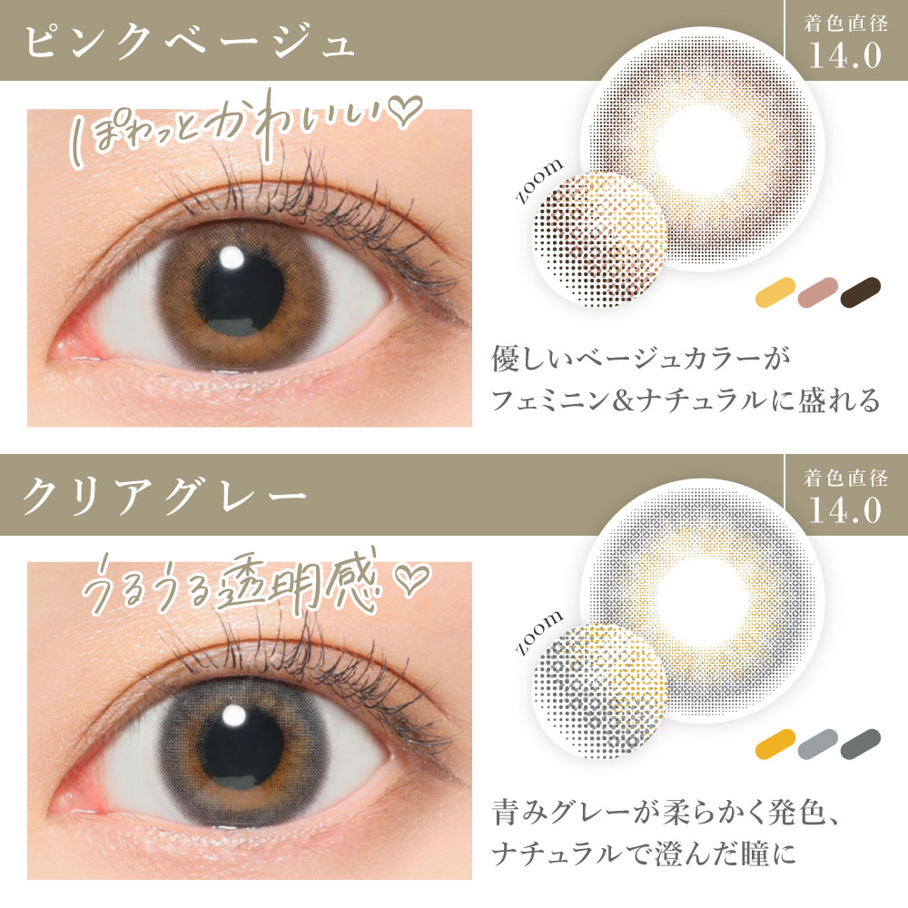 カラコン ワンデー 20枚 シークレットキャンディーマジック secretcandymagic 1day 度あり 度なし ともちん 度付き 黒 5番  :so-:candymagic 通販 
