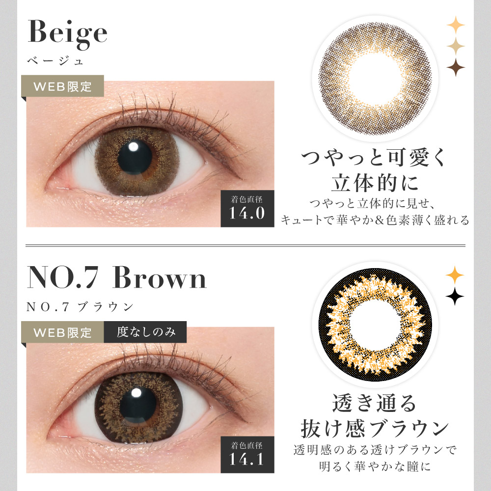 カラコン 1ヶ月 度なし 2枚入 secret candymagic 1month シークレットキャンディーマジック 水光カラコン 水光レンズ キャンマジ マンスリー バニラブラウン | シークレット キャンディーマジック | 37