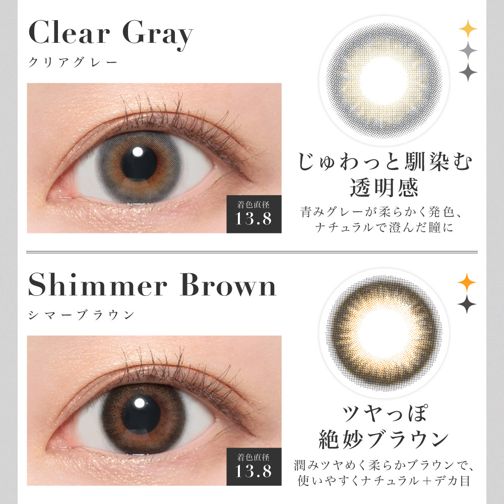カラコン 1ヶ月 度なし 2枚入 secret candymagic 1month シークレットキャンディーマジック 水光カラコン 水光レンズ キャンマジ マンスリー バニラブラウン | シークレット キャンディーマジック | 32