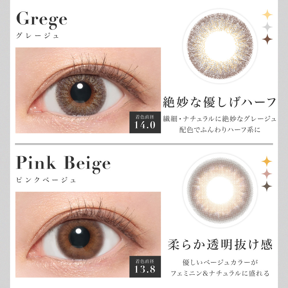 カラコン 1ヶ月 度なし 2枚入 secret candymagic 1month シークレットキャンディーマジック 水光カラコン 水光レンズ キャンマジ マンスリー バニラブラウン | シークレット キャンディーマジック | 31