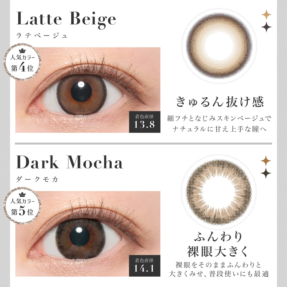カラコン 1ヶ月 度なし 2枚入 secret candymagic 1month シークレットキャンディーマジック 水光カラコン 水光レンズ キャンマジ マンスリー バニラブラウン | シークレット キャンディーマジック | 30