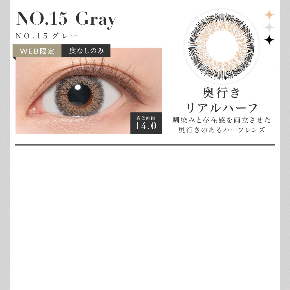 カラコン 1ヶ月 度なし 2枚入 secret candymagic 1month シークレットキャンディーマジック 水光カラコン 水光レンズ キャンマジ マンスリー バニラブラウン | シークレット キャンディーマジック | 38