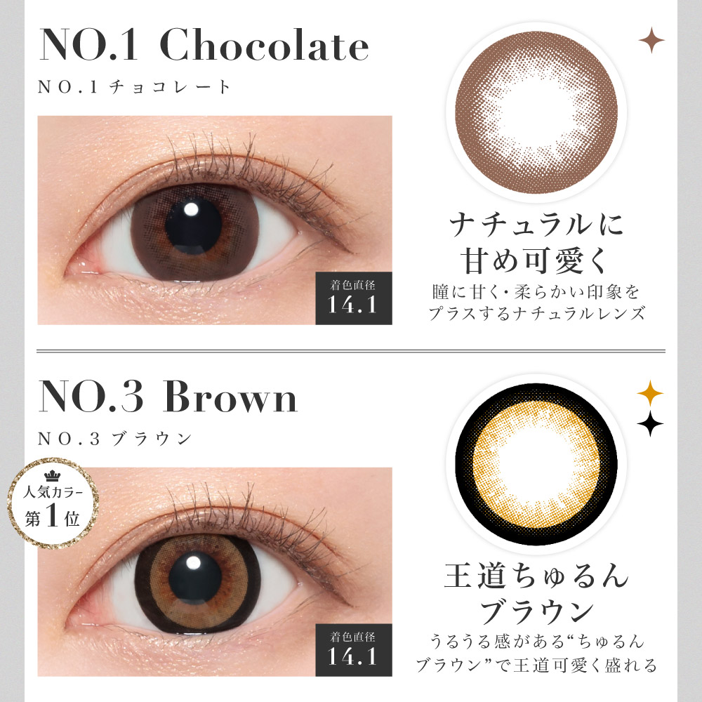 カラコン 1ヶ月 度なし 2枚入 secret candymagic 1month シークレットキャンディーマジック 水光カラコン 水光レンズ キャンマジ マンスリー バニラブラウン | シークレット キャンディーマジック | 33