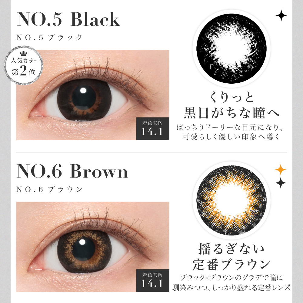 カラコン 1ヶ月 度なし 2枚入 secret candymagic 1month シークレットキャンディーマジック 水光カラコン 水光レンズ キャンマジ マンスリー バニラブラウン | シークレット キャンディーマジック | 34