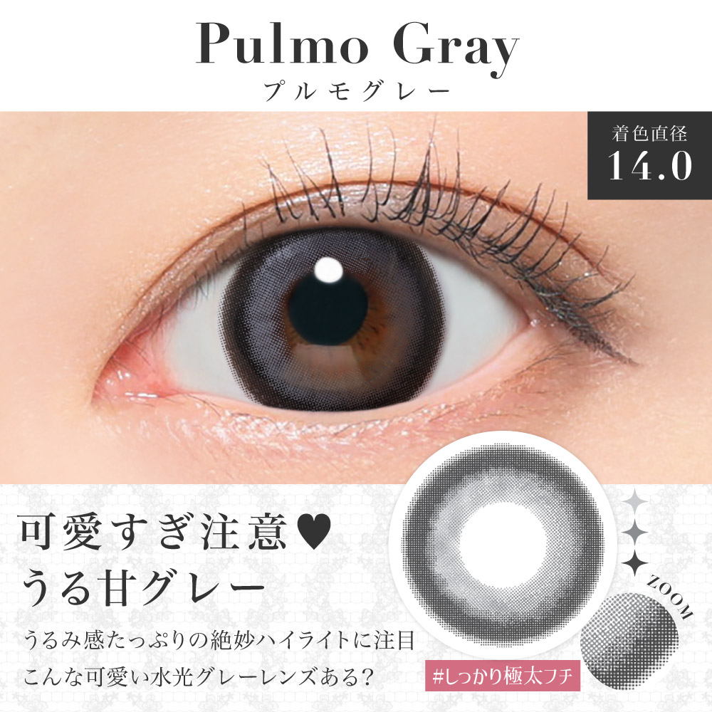 カラコン 1ヶ月 度なし 2枚入 secret candymagic 1month シークレットキャンディーマジック 水光カラコン 水光レンズ キャンマジ マンスリー バニラブラウン | シークレット キャンディーマジック | 27