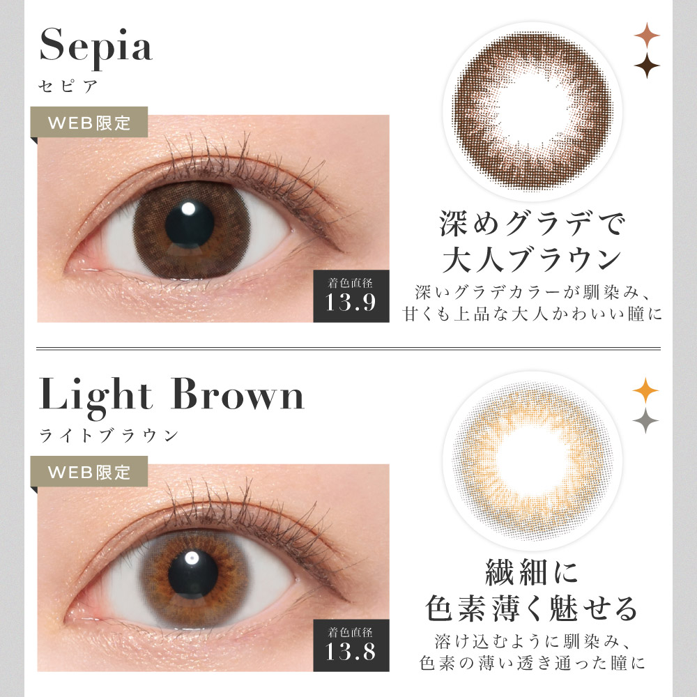 カラコン 1ヶ月 度なし 2枚入 secret candymagic 1month シークレットキャンディーマジック 水光カラコン 水光レンズ キャンマジ マンスリー バニラブラウン | シークレット キャンディーマジック | 36