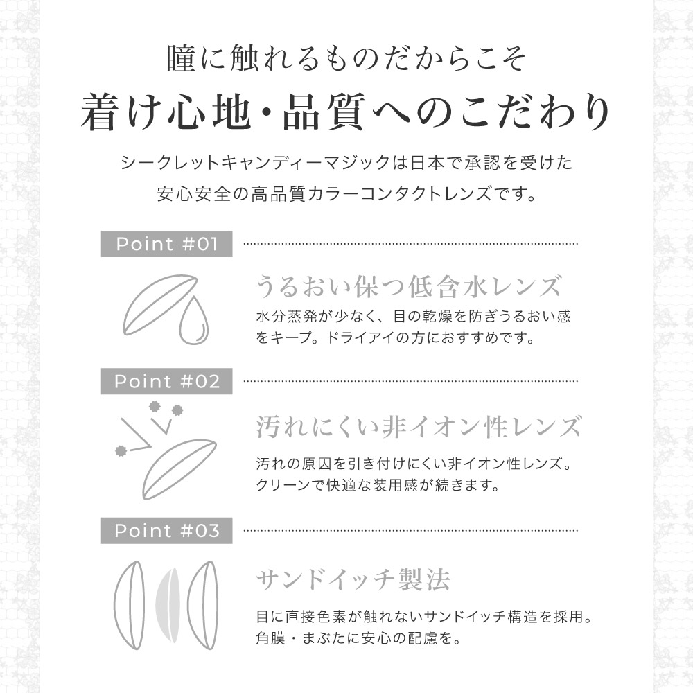 カラコン 1ヶ月 度なし 2枚入 secret candymagic 1month シークレットキャンディーマジック 水光カラコン 水光レンズ キャンマジ マンスリー バニラブラウン | シークレット キャンディーマジック | 39