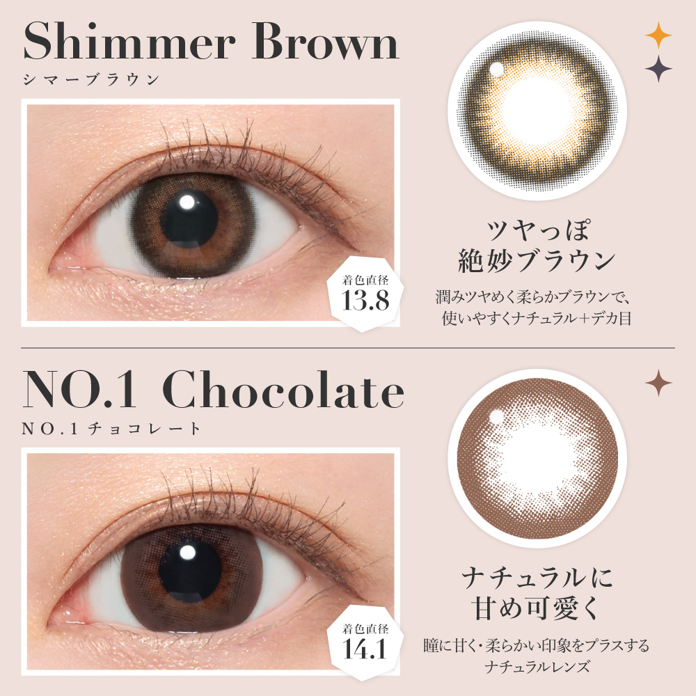 シークレット キャンディーマジック カラコン 1ヶ月 度あり度なし 両目 